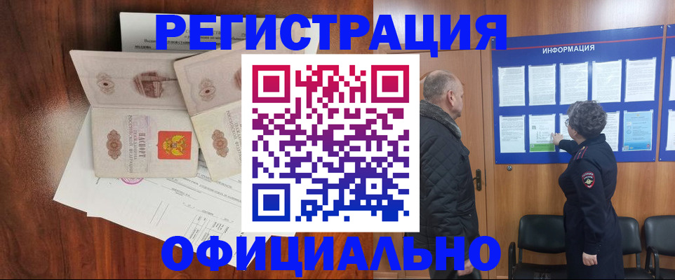 найти адрес прописки в Дальнереченске