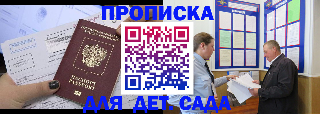 временная регистрация госуслуги в Дальнереченске